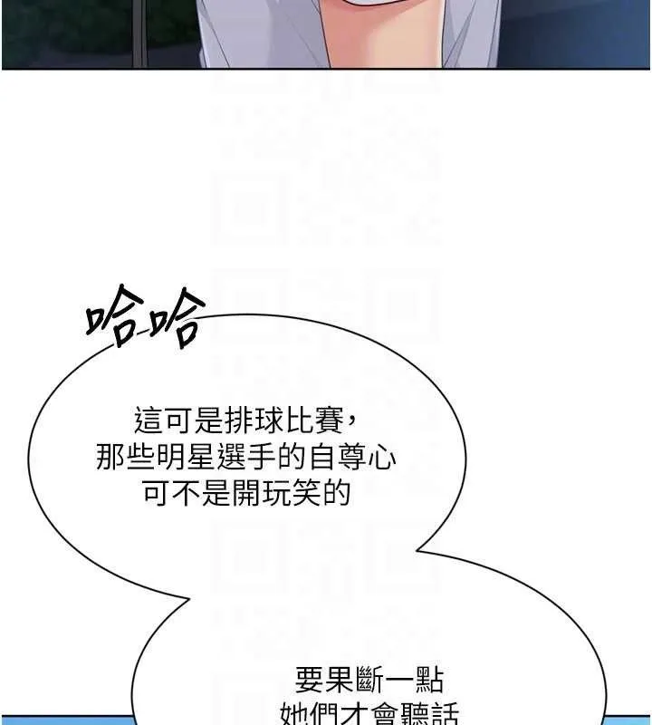 第48话-令人垂涎的美魔女教练 123